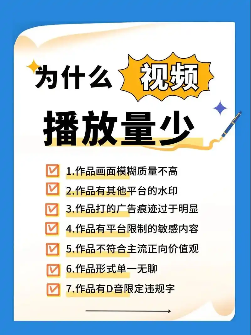 舟山抖音seo优化团队到底有没有用？ 本地商家怎么找到靠谱的团队？