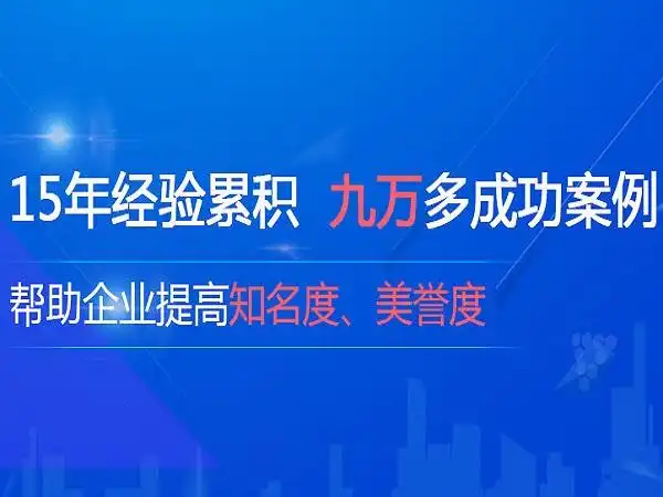 杭州SEO公司服务怎么选？ 它们主要做哪些具体工作？