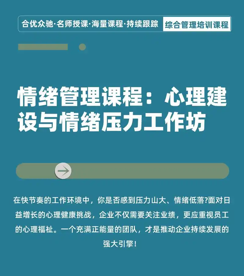 如何平衡SEO优化与情绪管理？哪些书籍能同时提升网站排名与内心秩序？