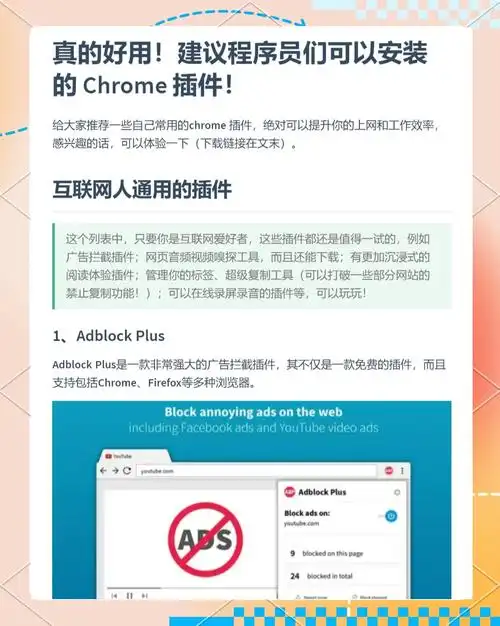 谷歌seo gsa到底是什么工具，它能否真正提升网站排名？