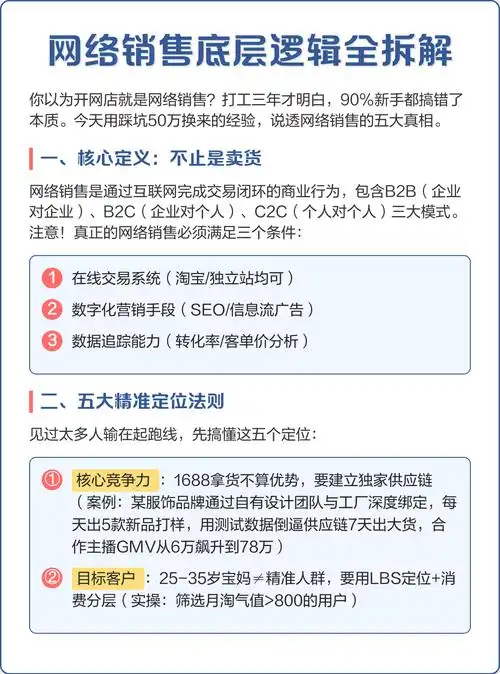 如何筛选SEO公司才不踩坑？哪类企业更有真实力？
