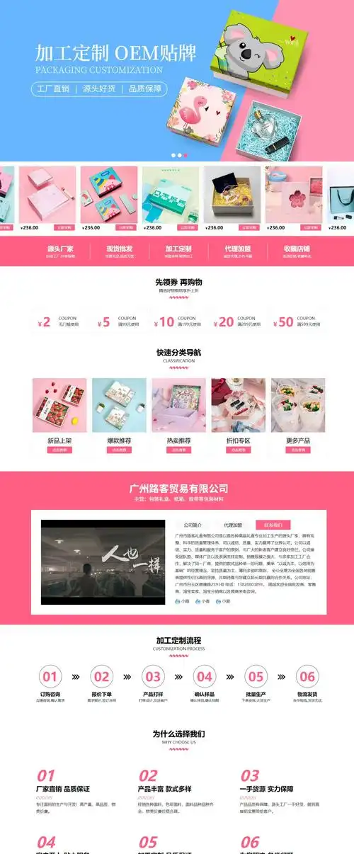 山东美橙互联SEO怎么做才能有效果？ 它的服务报价通常是多少？