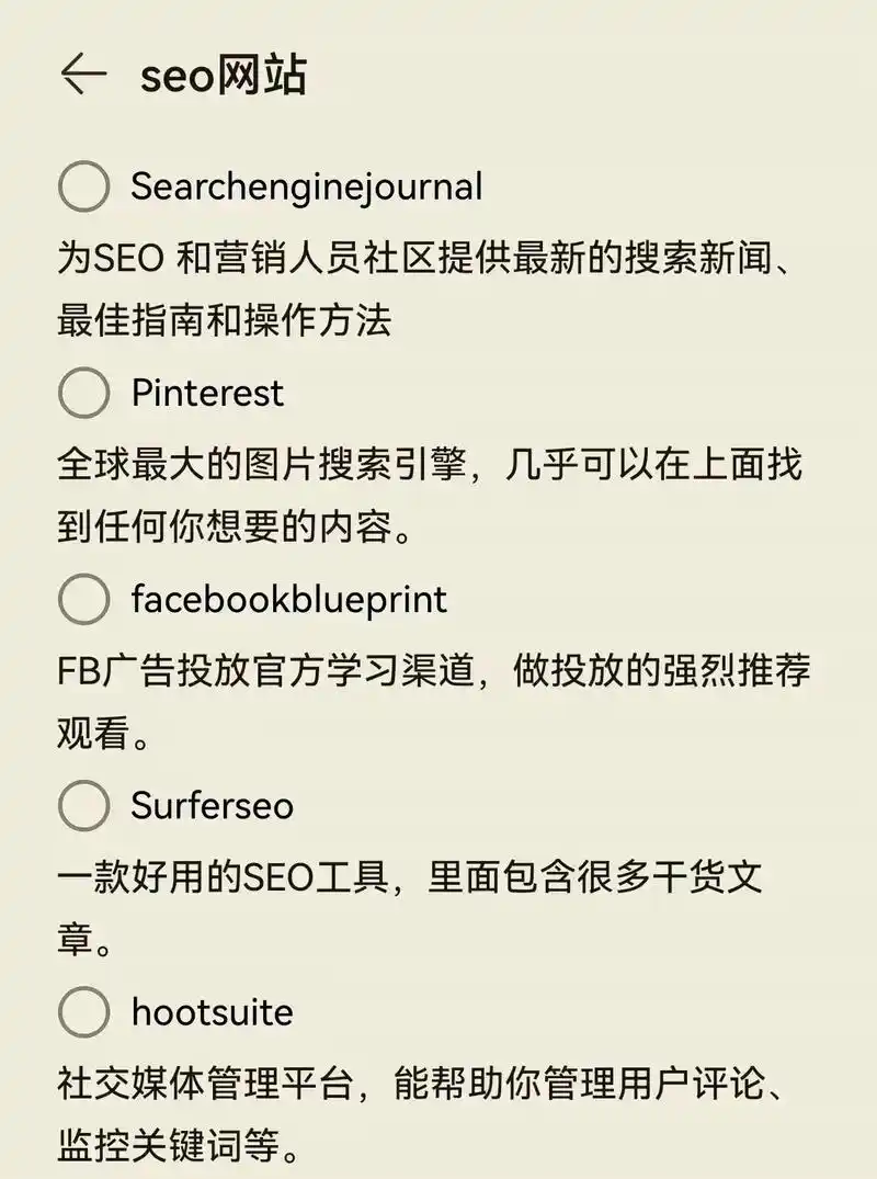 海外SEO多少钱，价格为何相差这么大？
