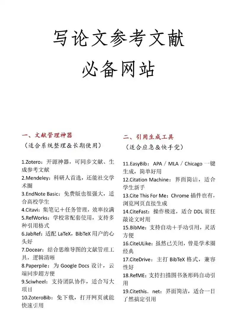 网站内容如何满足搜索引擎标准？何时需要重新优化文章结构