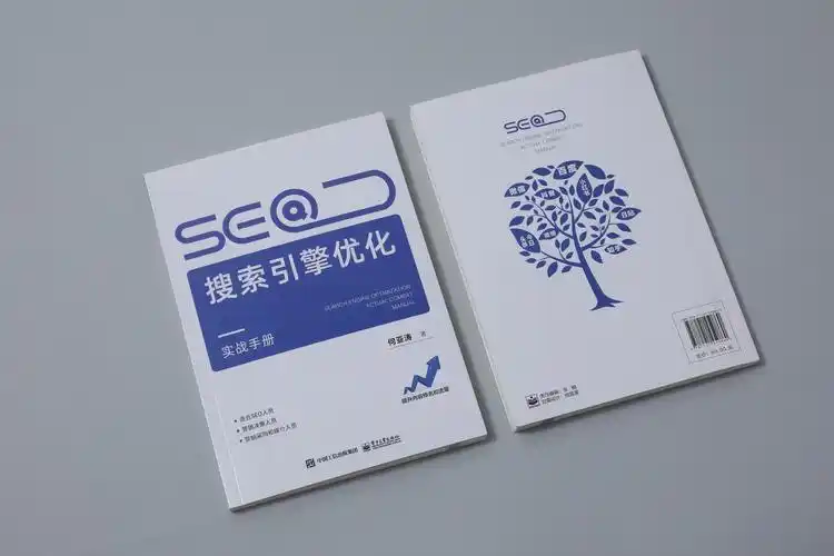 汉口SEO教程：如何破解排名瓶颈？内容优化该从何入手？