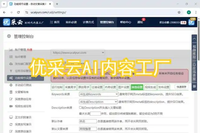 牛SEO工具能分析哪些数据，如何看懂这些数据