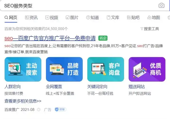 哪些SEO论坛干货最多？博客推荐更新更及时？