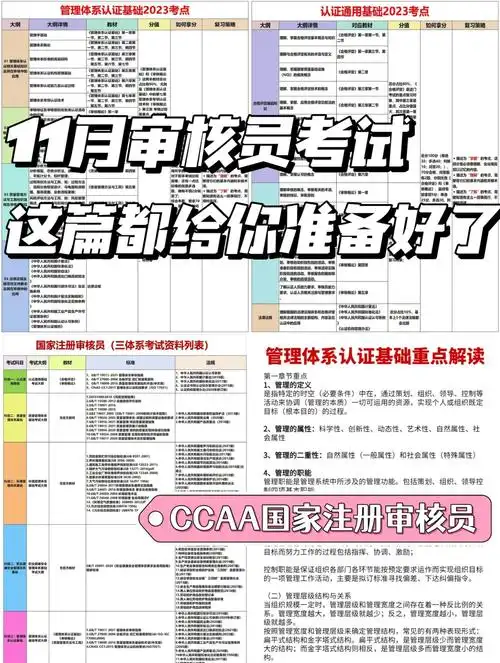 SEO工程师报考条件是什么？如何顺利通过认证考核？