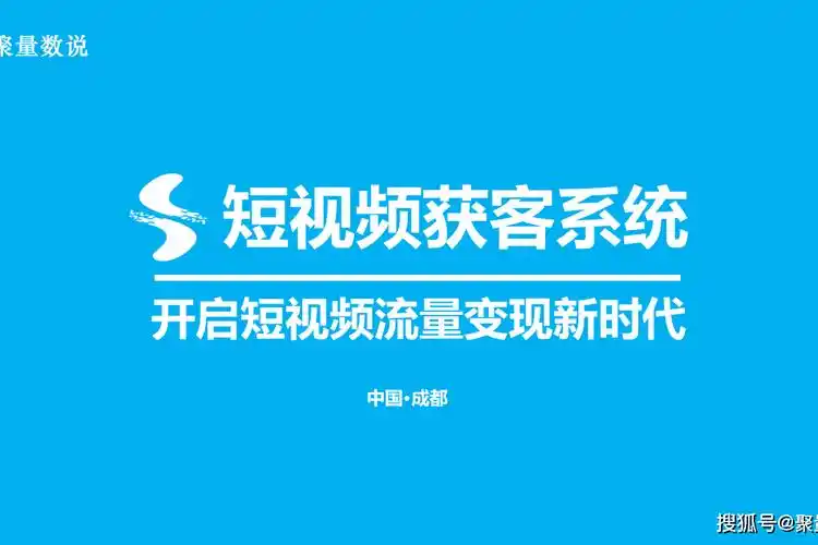 团林获客如何破局？SEO策划从何处着手？