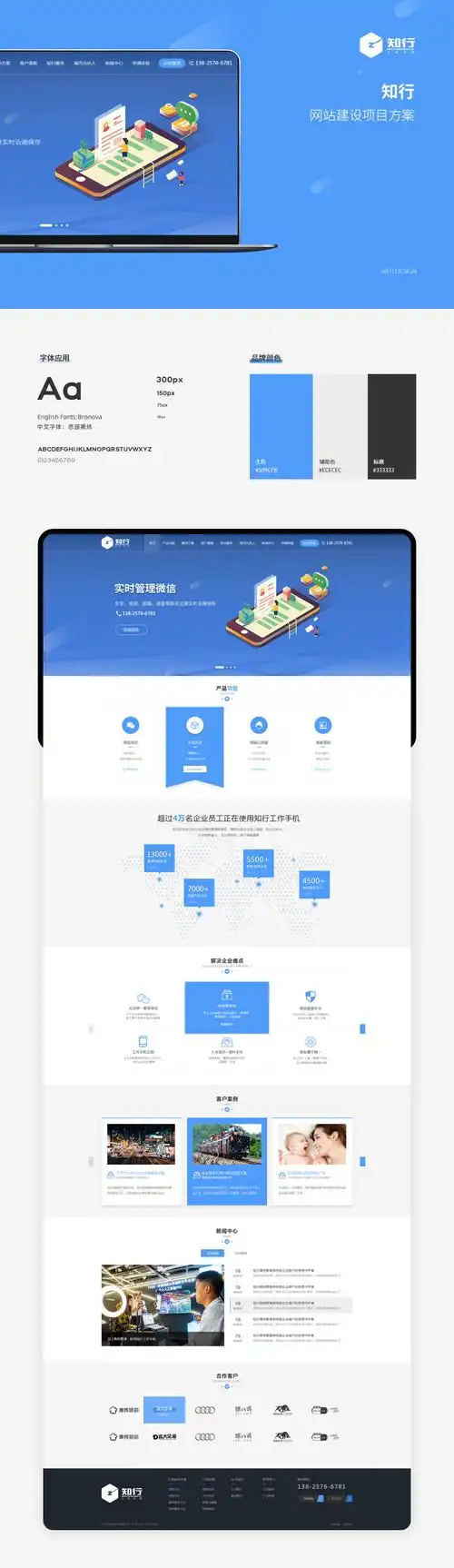 如何通过SEO咨询让我的网站获得更多客户？