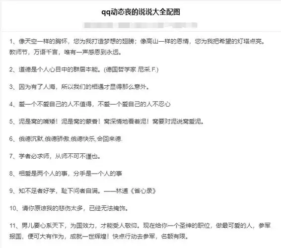 大兴seo排名算法原理是什么？它如何判断网站质量？