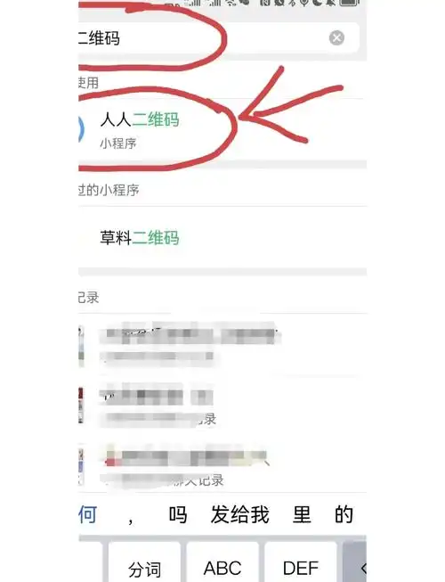 SEO目录生成二维码如何快速创建？ 它能带来哪些实际流量效果？