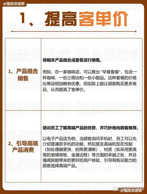 广元seo营销公司如何提升转化？效果为何优于同行？