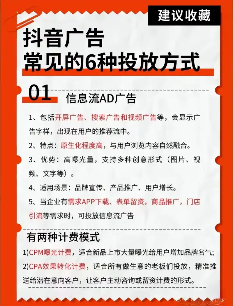 什么是营销中的SEO？它和传统广告有何不同？