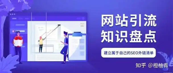 茂名SEO干货：流量密码失效？还是内容价值被低估？