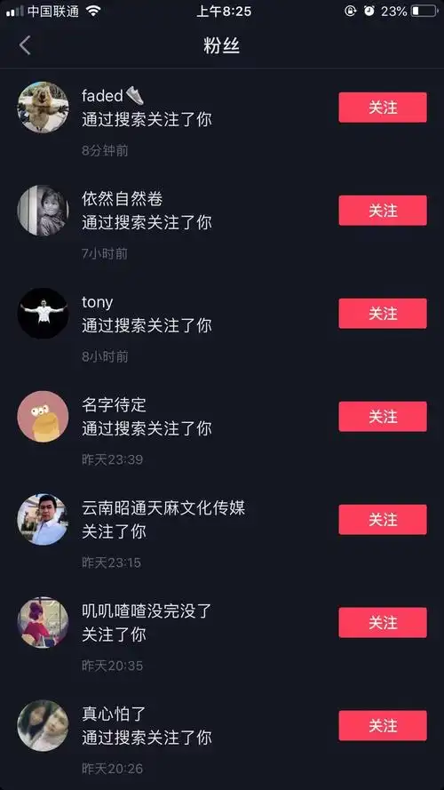 郑刚SEO十年经验曝光？中小企业如何实现搜索流量增长