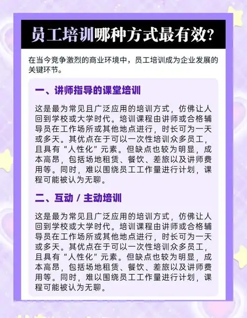 SEO专业培训技术能否解决流量焦虑？怎样判断培训内容的实战价值？