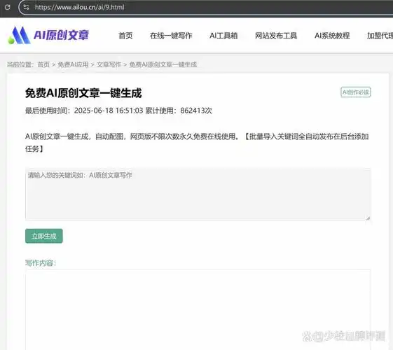 如何用SEO教程破解刷排名难题？排名更新延迟该怎样自救？