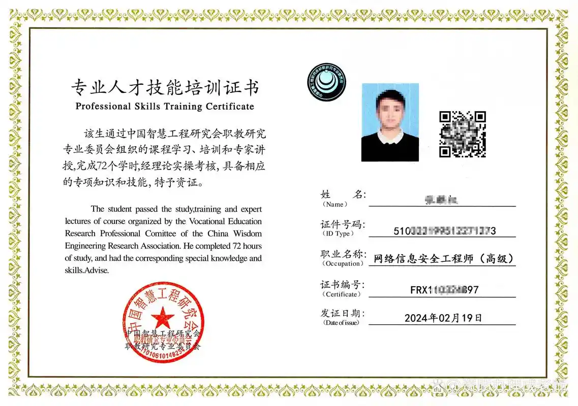 seo证书有必要吗？ 它对求职和提升能力有什么实际帮助？