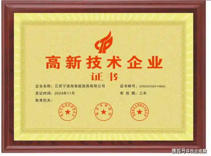 福州seo哪里好，选综合服务还是技术专精