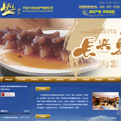 大连SEO推广经验到底怎么积累？ 哪些本地细节容易被忽略？