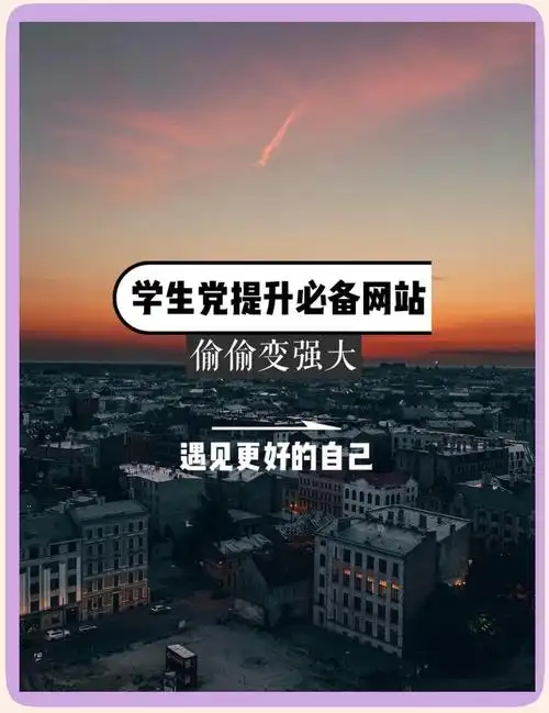 大学生有没有必要去学SEO？学了有什么用？