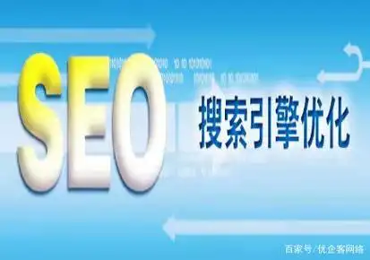 靖江白帽SEO费用大概要多少？ 哪些因素会影响最终报价？