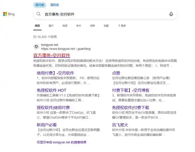 seo网站推送助手是什么工具？ 它怎么帮网站被收录更快？