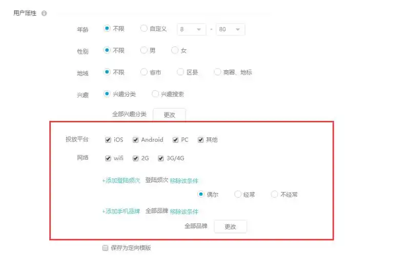 长春SEO合作怎么找靠谱团队？ 费用和效果通常怎么算？