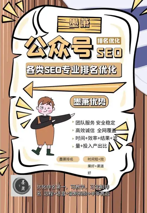 来宾提升SEO渠道服务有什么实际效果？ 如何评估它的投入产出比？