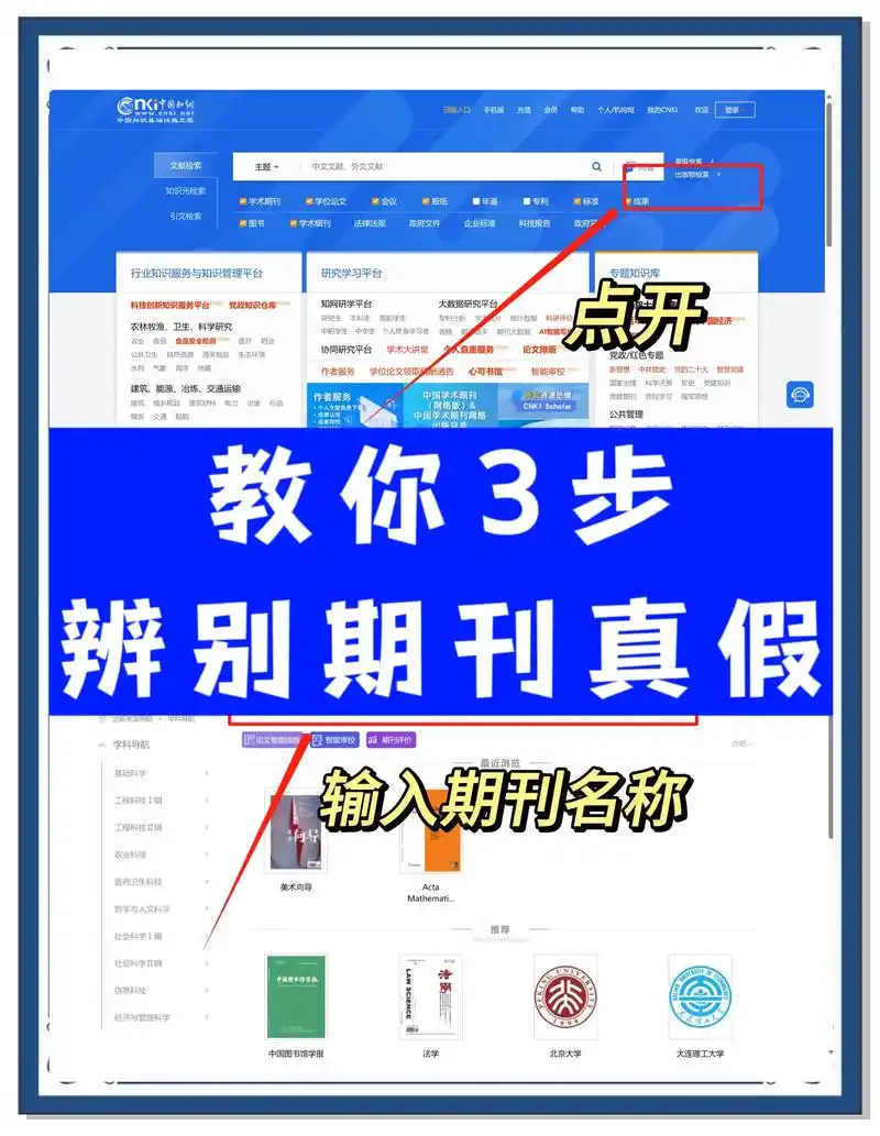 SEO效果难提升？济南老威测试lwseo如何验证真伪？