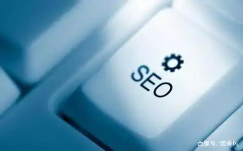 “晋城seo百亿互刷宝”真能提升排名？它与正规优化方法比效果如何？