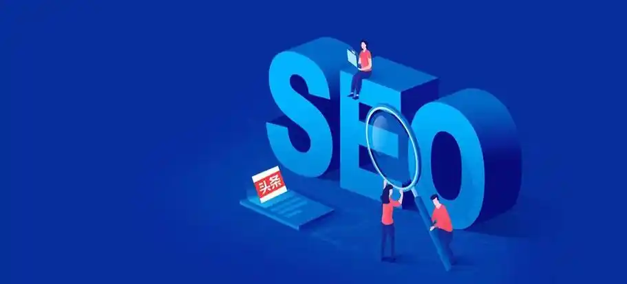 深圳网站SEO优化有没有免费的咨询可以找？