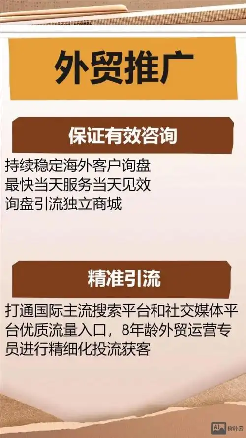 济南线下门店为何难获客？SEO渠道如何破局？