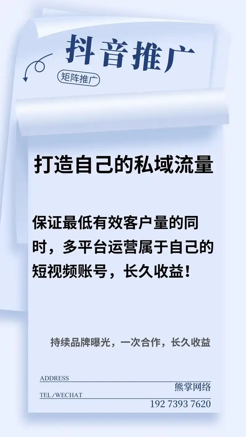 葫芦岛SEO推广哪家强？ 如何判断服务商的专业水平？