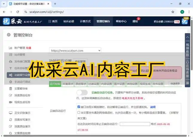 百度seo排名在哪看？怎样查才能又快又准？