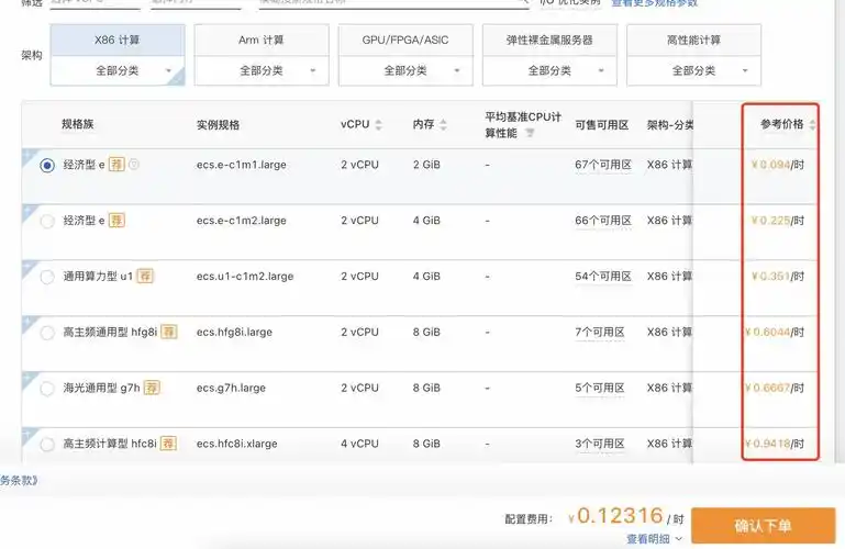 莱州SEO优化推广服务具体怎么收费，价格是多少？