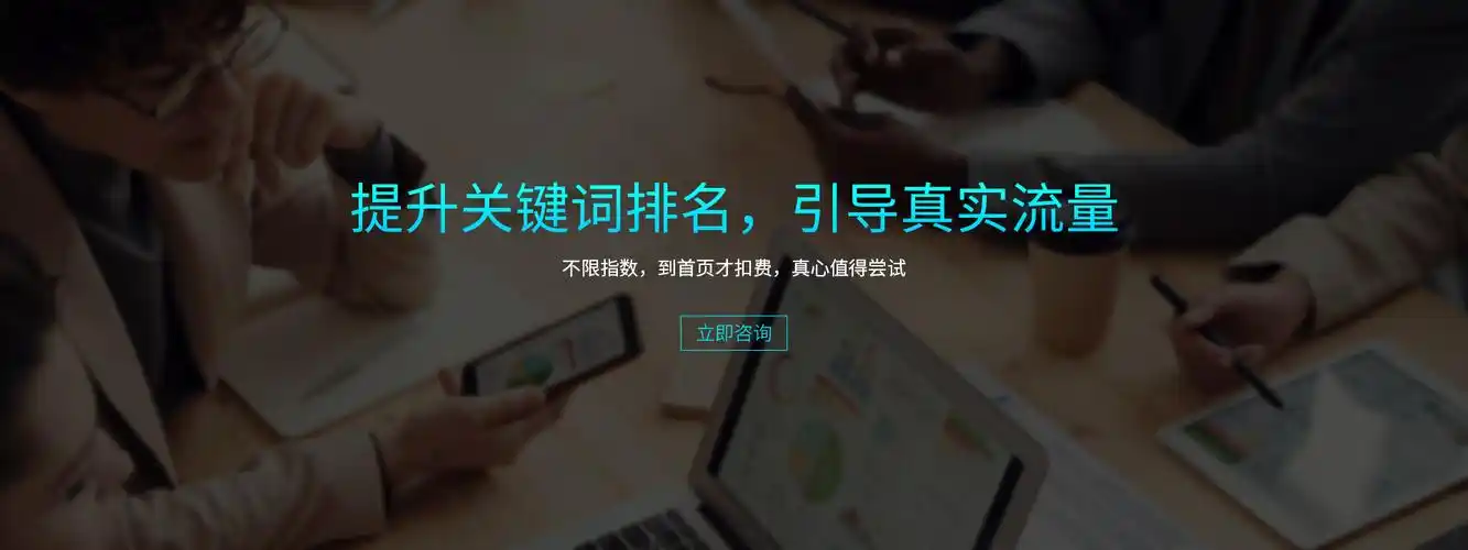 襄阳企业做SEO网络推广一般要花多少钱？