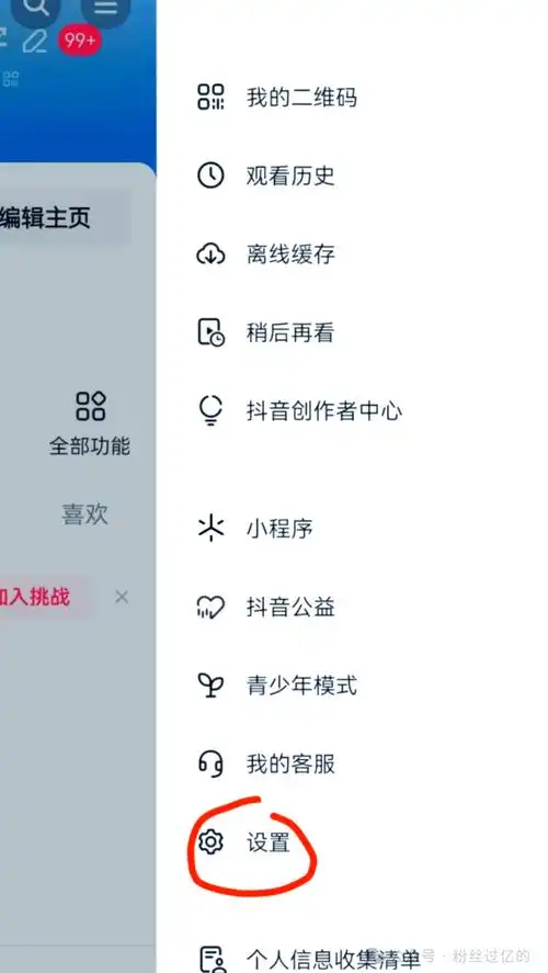 抖音搜索排名怎么提升？矩阵账号如何布局流量？