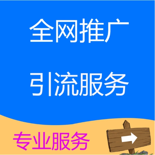 在日照找靠谱的SEO服务，应该怎么选？