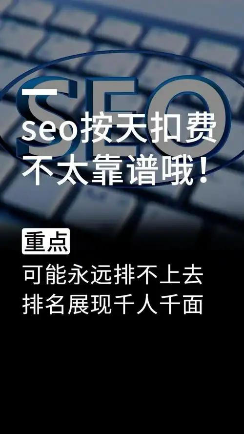 湘潭SEO优化是否陷入套路？湘潭百竞真有捷径可走？