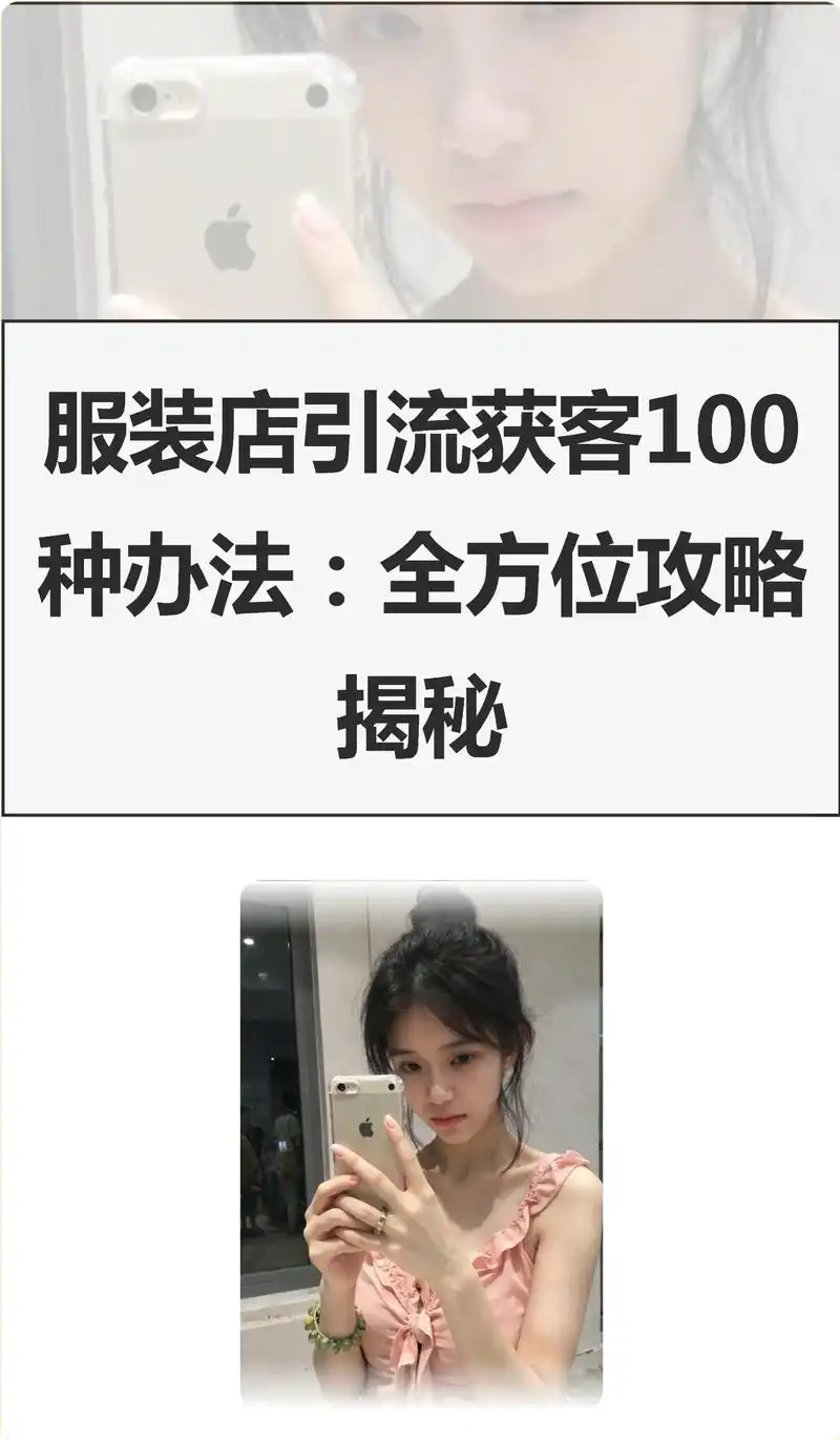 济宁线下门店SEO如何破局？怎样精准引流获客？