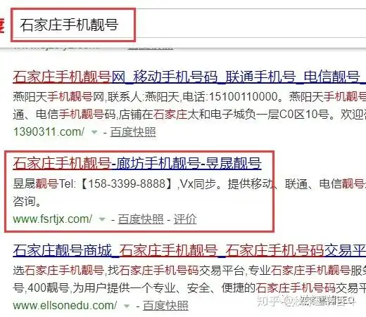 靖江白帽SEO费用大概要多少？ 哪些因素会影响最终报价？