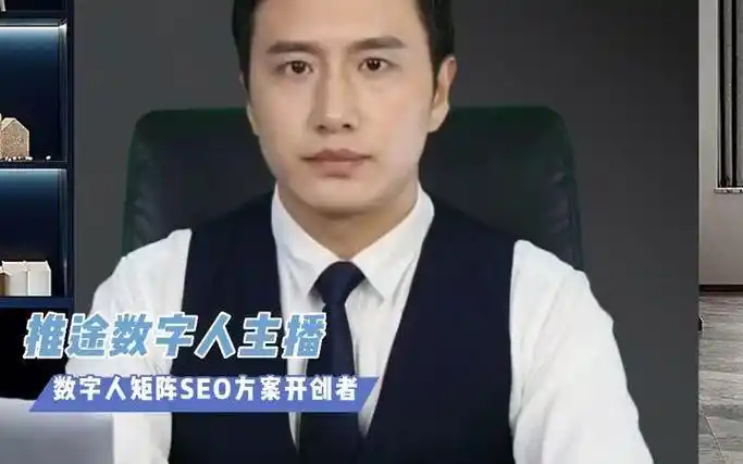 西藏数字人SEO是什么？ 它能为本地商家带来实际访客吗？