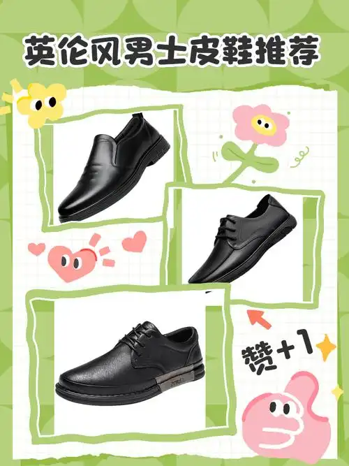 手绘鞋如何做好SEO？ 手绘鞋目录能带来多少精准流量？