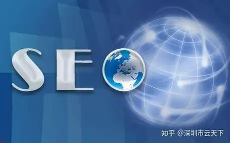 SEO岗位的权限边界在哪？哪些操作需避免雷区？