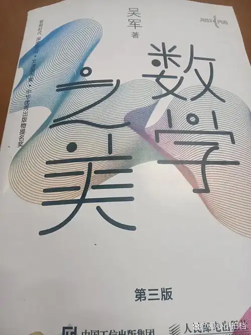 如何用《数学之美》PDF的内容做好SEO关键词策略？