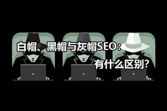 武汉SEO怎么找到执行者？效果提升需注意什么？
