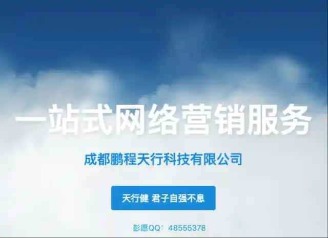 佛山英文SEO能否破解本地企业海外流量困局？答案隐藏在哪套执行体系？