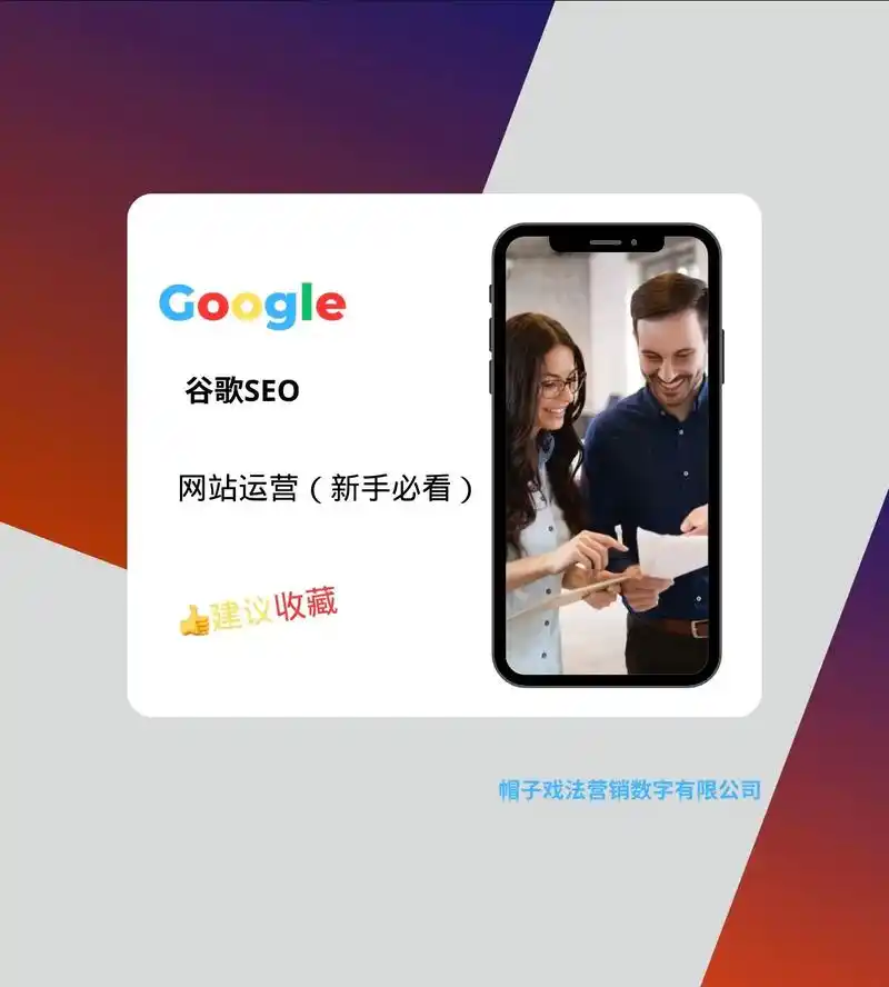 上海谷歌SEO预算多少才合理？如何分配才有效？